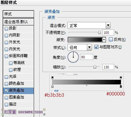 利用画笔及描边路径制作漂亮的金色树叶字插图(5)