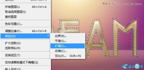 Photoshop制作金属质感的黄金立体字插图(23)