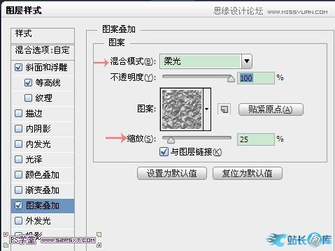 Photoshop制作逼真的镶嵌钻石艺术字插图(19)