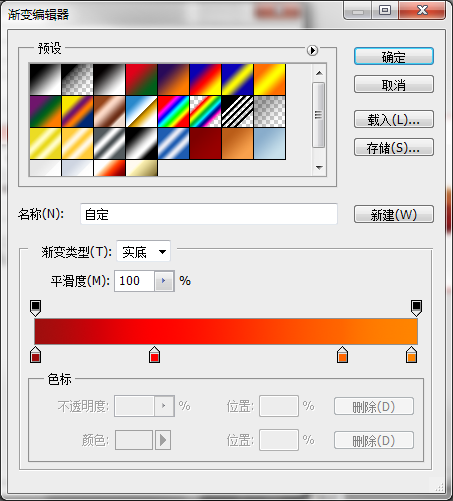 利用AI+PS制作假日热销3D文字特效教程插图(15)