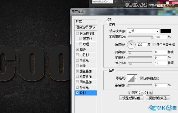 Photoshop制作燃烧效果的岩石字插图(7)