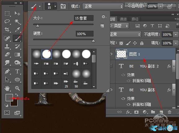 Photoshop制作金属嵌钻图案效果的字效插图(16)