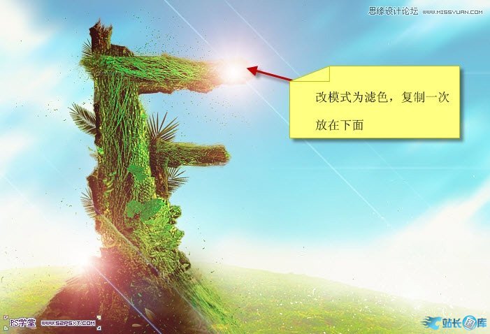 Photoshop制作树木图案立体字教程插图(23)