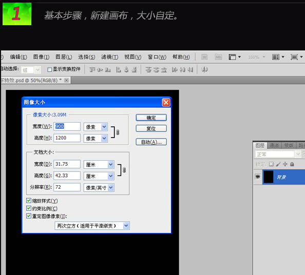 Photoshop打造快速坠入水的文字特效插图(1)