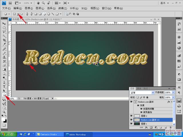 PS制作立体3D烫金艺术文字效果的教程插图(8)