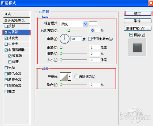 Photoshop鼠绘蓝色进度圈插图(10)