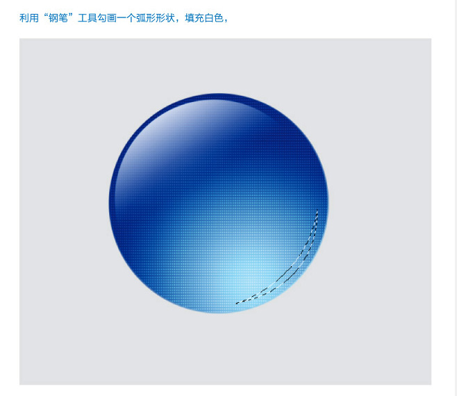 PhotoShop绘制反光水晶玻璃球按钮教程插图(7)