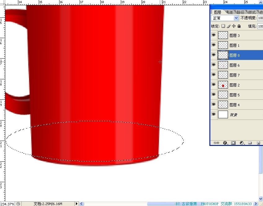 Photoshop鼠绘杯子教程插图(33)