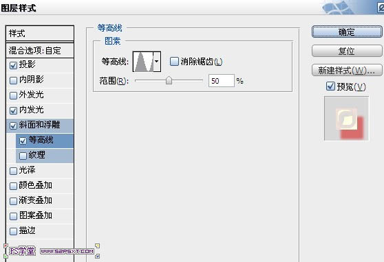 Photoshop制作颓废的彩色立体字插图(6)