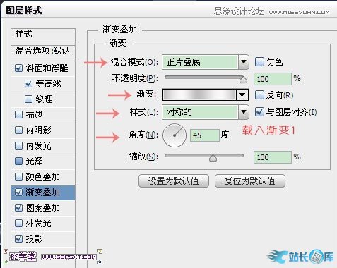 Photoshop制作逼真的镶嵌钻石艺术字插图(13)