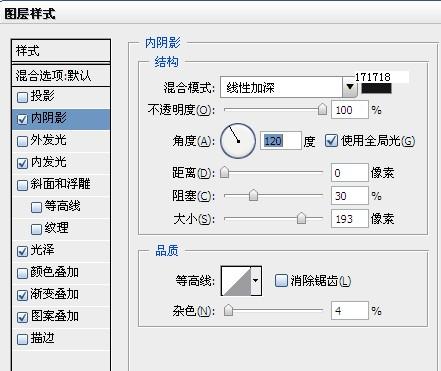 PhotoShop图层样式打造复古大气皇族金字效果教程插图(1)