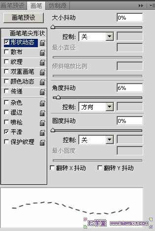 Photoshop制作可爱的卡通剪纸字插图(18)