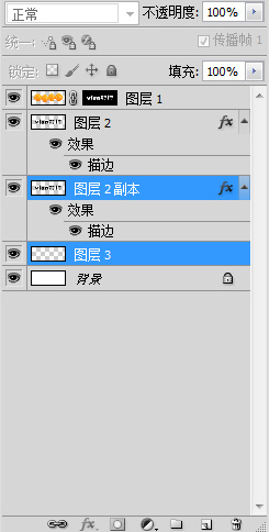 PhotoShop制作简单的桔子果肉文字效果新手教程插图(8)