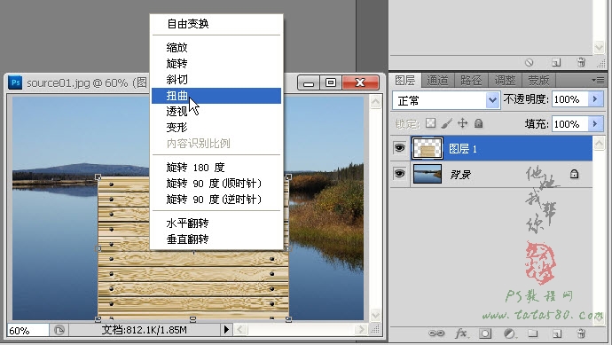 PhotoShop CS5打造木栈道婚纱外景照片后期合成教程插图(8)