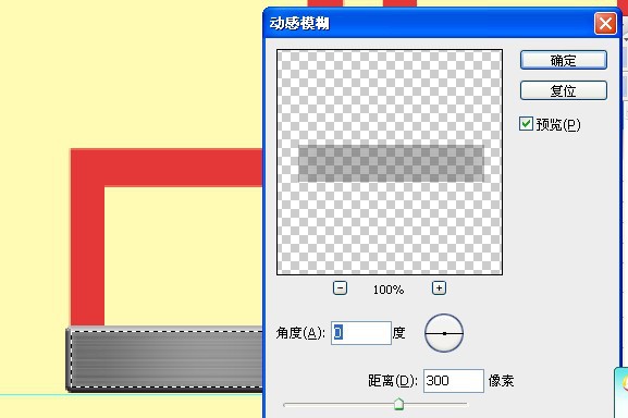 Photoshop制作漂亮的钢板字插图(11)