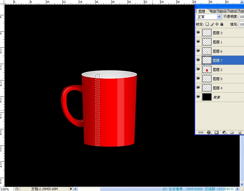Photoshop鼠绘杯子教程插图(30)