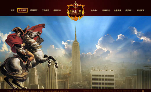 Photoshop制作华丽的房地产主页插图(13)