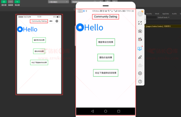 uni-app介绍全局样式引入和底部导航栏开发插图(4)