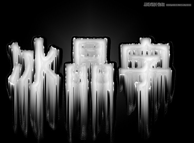 Photoshop巧用滤镜制作简单的冰晶字效果插图(7)
