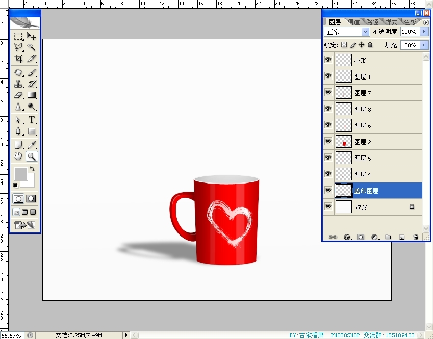Photoshop鼠绘杯子教程插图(39)