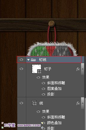 Photoshop制作针织毛绒文字效果插图(39)