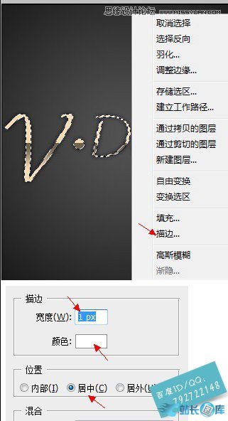 Phootoshop制作金属质感的字体教程插图(11)