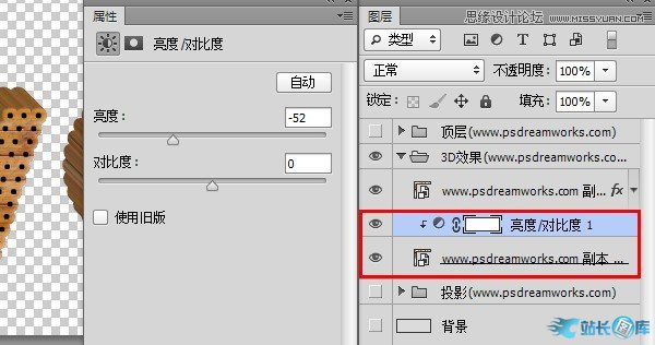 Photoshop制作超酷的木纹立体字教程插图(16)