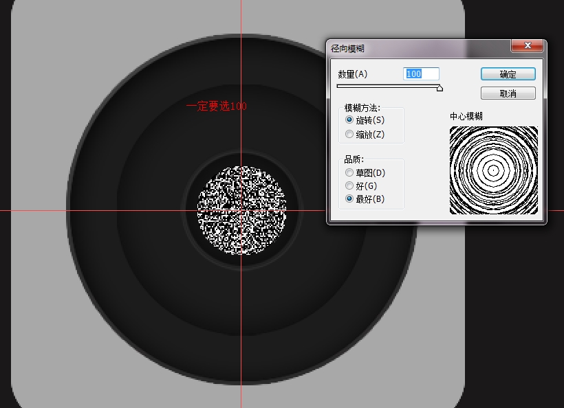 PS绘制苹果APP应用金属相机图标插图(13)