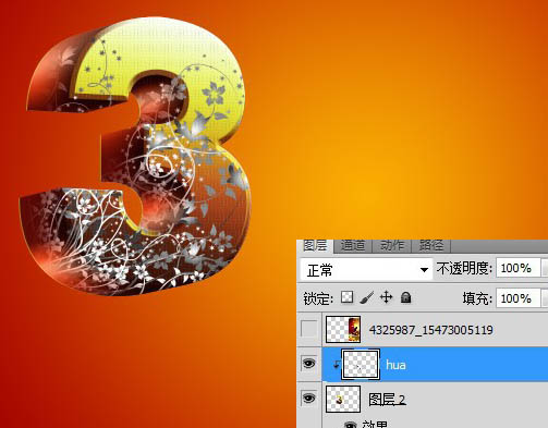 Photoshop制作非常大气的金色立体字插图(20)