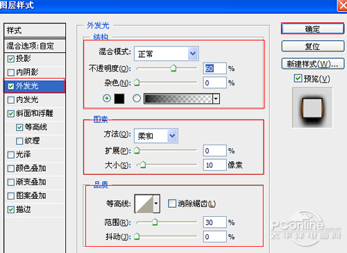 PhotoShop打造腐蚀锈迹钢铁文字特效教程插图(17)
