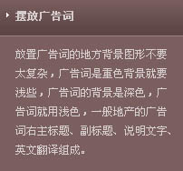 Photoshop制作华丽的房地产主页插图(14)