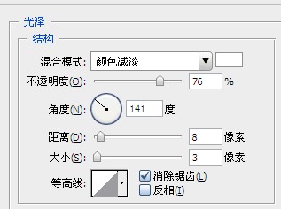 PhotoShop图层样式打造复古大气皇族金字效果教程插图(13)