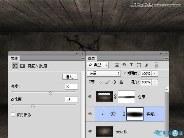 Photoshop制作超酷的木纹立体字教程插图(5)