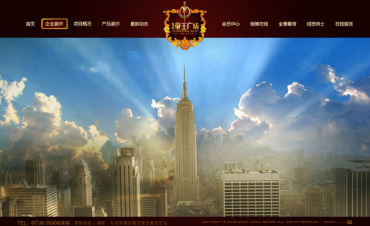 Photoshop制作华丽的房地产主页插图(11)