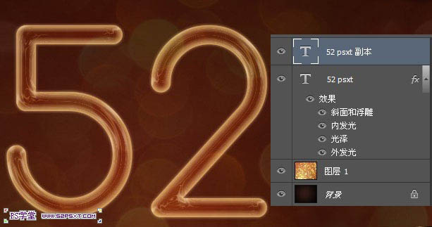 Photoshop制作华丽的金色霓虹灯字插图(11)
