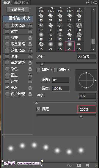 Photoshop制作华丽的金色霓虹灯字插图(16)