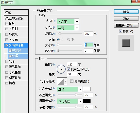 PS制作非常逼真的针织吊牌插图(4)