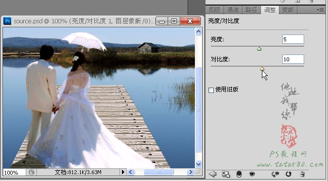 PhotoShop CS5打造木栈道婚纱外景照片后期合成教程插图(29)