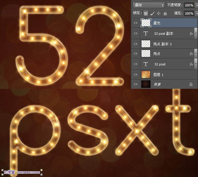 Photoshop制作华丽的金色霓虹灯字插图(27)