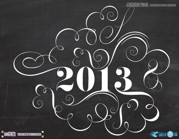 Photoshop制作2013花纹装饰艺术字插图(9)