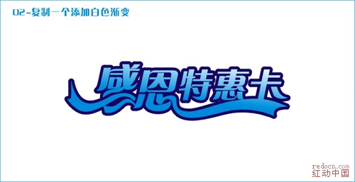 PS–【CDR简单文字特效】雾不迷插图(2)