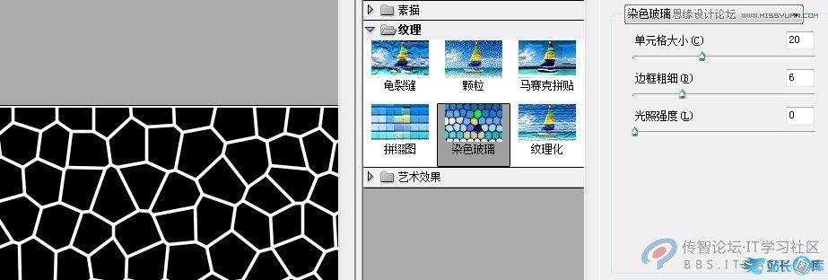 Photoshop设计绚丽闪电效果的网页宣传广告插图(8)