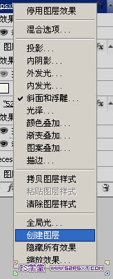 Photoshop制作可爱的卡通剪纸字插图(5)