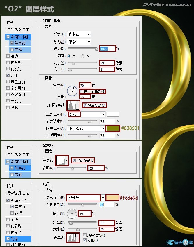 Photoshop制作金属颓废效果的黄金字教程插图(6)