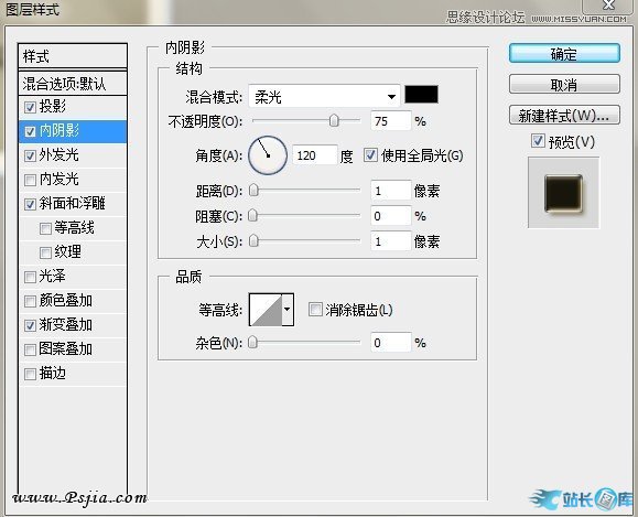 Photoshop制作质感金属文字效果插图(3)