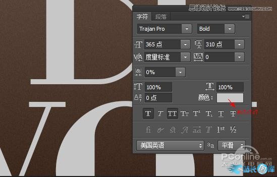 Photoshop制作金属嵌钻图案效果的字效插图(3)
