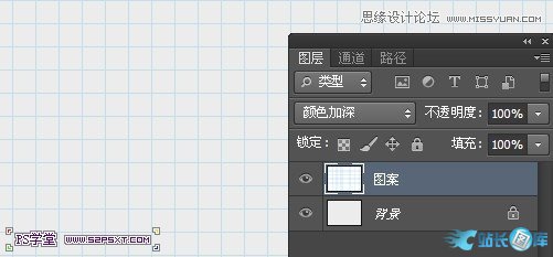 Photoshop制作彩色纹理的塑料艺术字教程插图(2)