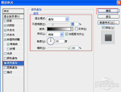 Photoshop鼠绘蓝色进度圈插图(13)