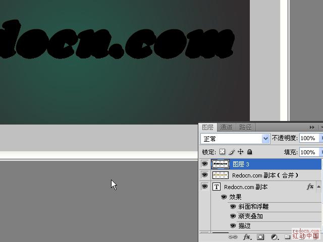 PS制作立体3D烫金艺术文字效果的教程插图(12)