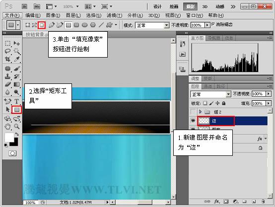 Photoshop制作精致的黑光水晶导航按钮插图(12)